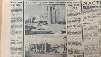 Прикрепленное изображение: WP_20170903_15_56_45_Pro (2).jpg